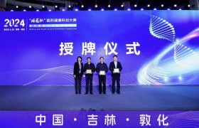 “膳蔻杯”2024年医药健康科创大赛圆满落幕