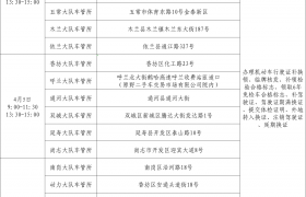 冰城公安：  敞开“节日窗” 清明不打烊