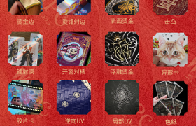 广东望京卡牌科技有限公司：卡牌印刷界的全能玩家