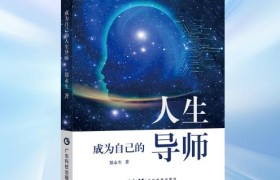盘古树教育“体系+著作”打造教育全生命周期
