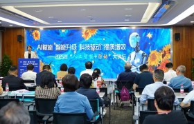 AI赋能｜ 2025“人工智能+行动”大讲坛在上海圆满成功