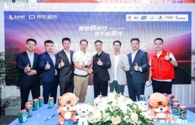 飞熊领鲜战略牵手京东超市 拉通优质动物类蛋白产业与消费互联