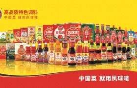 永益食品·凤球唛：30载与东莞同频共振 携攀登精神再启新程