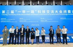 语言桥“数译AI同传”护航第二届“一带一路”科技交流大会民用核能技术与未来能源产业发展圆桌会议