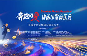 奔跑的爱缺少主角的声音！歌手乐队招募，每个声音都值得被珍藏！