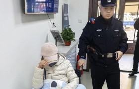 七旬老太复诊后迷路 民警及时伸援手