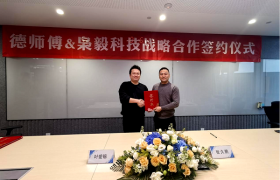 枭毅科技联合德师傅启动”汽车后市场AI变革计划” 构筑万亿级产业生态