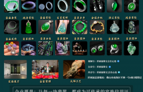 玉启新程，匠传文脉｜祥祯福携“传承级翡翠”亮相《琢玉成器》南派玉雕展