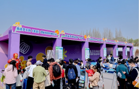 “AI在海淀，燃动科普”2026中关村论坛年会配套科普活动圆满收官