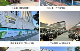 AI Agent赋能安全充换电业态，尖电科技加速“智慧能源生态”布局