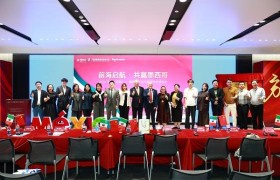 跨境赋能，精准链接北美近岸机遇——中创盈科协办2026中国（深圳）—墨西哥产业与投资座谈会