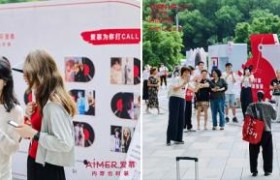 “爱慕时光音乐会”全国首场-武汉站圆满落幕：以音乐为媒，诠释“内穿也时装”