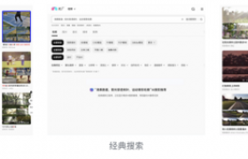 光厂发布自研「光锥引擎」，解锁素材搜索“越级体验”