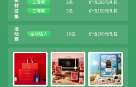 2023全民健康生活方式知识竞赛火热报名中