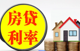 优化房贷政策：实现精准调控，助力市场稳健发展