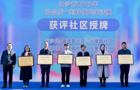 一刻钟便民生活圈：一站式满足居民生活需求，300余个已建成