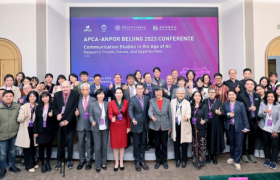 亚太传播学会联盟2023年会：北京之约，共话传播新篇章