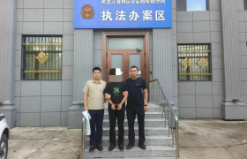 黑龙江省林区公安局绥棱分局连续抓获2名网逃人员，为“夏季行动”再添战果