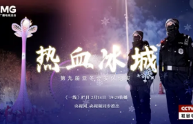 冰城公安：文化润警营  筑牢亚冬安全坚实“防线”