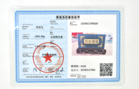 和田玉《天官赐福》摆件