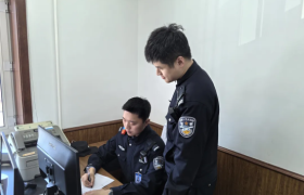 冰城公安：传承中绽放平安之光