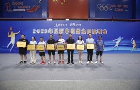 2025武汉民企运动会圆满收官 乔万尼59岁董事长率队羽毛球夺冠