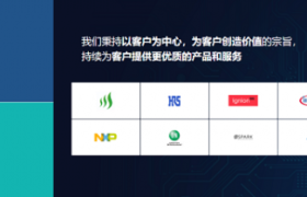 上海凌秀电子科技有限公司：以创新技术驱动，助力智能时代发展