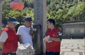 平安产险永康支公司开展景区金融宣传活动