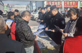 靶向护企 冰城公安全力优化营商环境