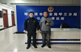 夜幕下的温暖守护 手机失而复得获赞