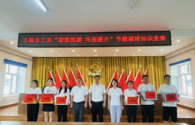 王杨乡工会：多措并举强服务 凝心聚力促发展