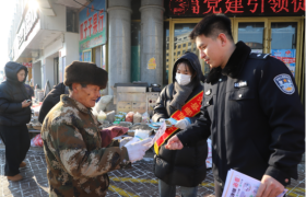 警民同心 反诈同行——通河公安靶向宣传守护群众“钱袋子”