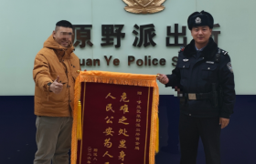 冰城民警化解纠纷获赞誉