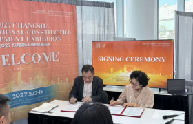 聚势联盟 链接全球——CICEE 2027举行美国推介会