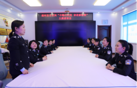 守护“她”力量 温暖半边天  ——通河公安开展“三八”国际妇女节系列活动