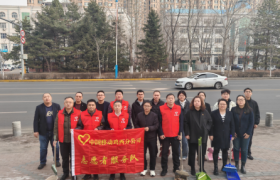 学雷锋践初心 志愿暖城显担当——鸡西移动公司网络部开展志愿服务活动