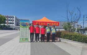 一路平安行平安产险东阳支公司：开展“一路平安行，守护踏青路”五一假期安全宣导活动