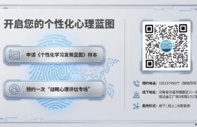 做心理咨询能开诊断证明吗？请假、休学、职场影响