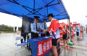 跑完马拉松 来张反诈“护身符”