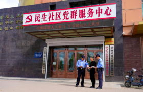 冰城公安：把扫黑课堂摆进社区 让平安理念融入烟火