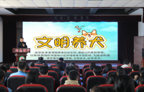 冰城公安：宠爱有方 文明相伴