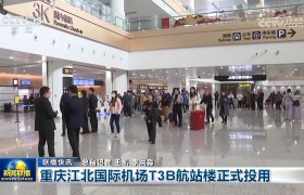 首季上扬启新程！中国经济破浪前行 多领域实现稳健开局