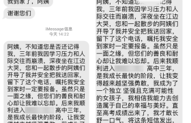 湖北一女生高考582分，查分后立即给警察发了条短信