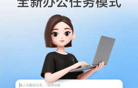 豆包或推出第二个付费项，可选择付费购买云存储空间扩容服务，目前容量上限为5TB