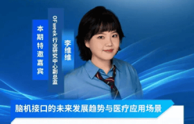 周四开播，嘉宾阵容揭秘！当AI遇上精准医疗，如何实现从“赋能”到“重塑”？