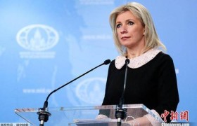 俄罗斯警告日本：“再军事化”政策危害地区稳定 勿重蹈覆辙