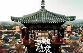 昆明的十二时辰,且看昆明恒大·养生谷如何演绎