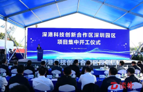 深圳宣布!投资超615亿,打造一座“未来之城”!