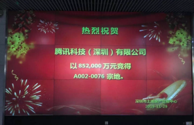 腾讯入主,片区价格直奔香蜜湖!