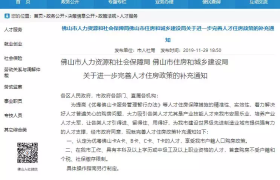 重磅!佛山限购松绑!至少91盘可选!多楼盘宣告即将涨价!